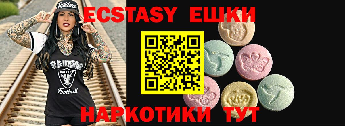 МЕФ   МАРИХУАНА  Дивногорск  ГАШИШ  ГАШ  МАРИХУАНА  Вход с VPN 
