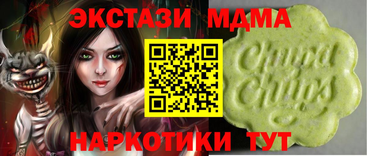 ГАШ Дивногорск