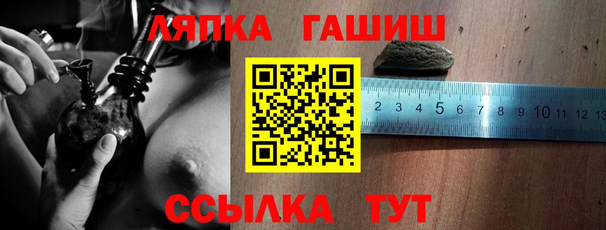 Гашиш убойный Дивногорск