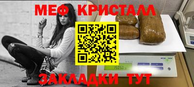 кокаин VHQ Вышний Волочёк