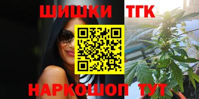 кокаин VHQ Вышний Волочёк