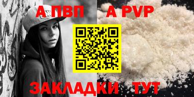 кокаин VHQ Вышний Волочёк