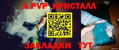 кокаин VHQ Вышний Волочёк