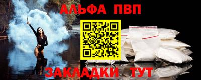 кокаин VHQ Вышний Волочёк