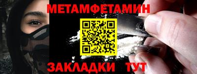 стаф Вязники