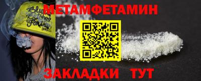 мяу мяу мука Вязьма