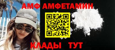 стаф Вязники