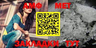 стаф Вязники