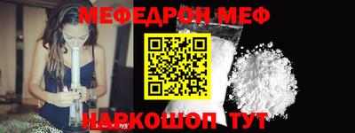 стаф Вязники