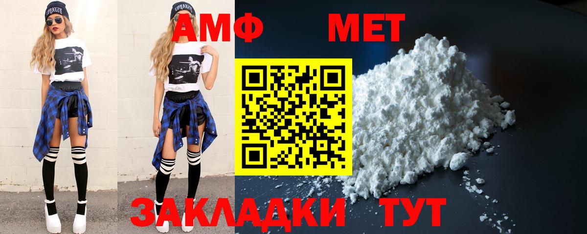 Первитин Декстрометамфетамин 99.9% Дивногорск