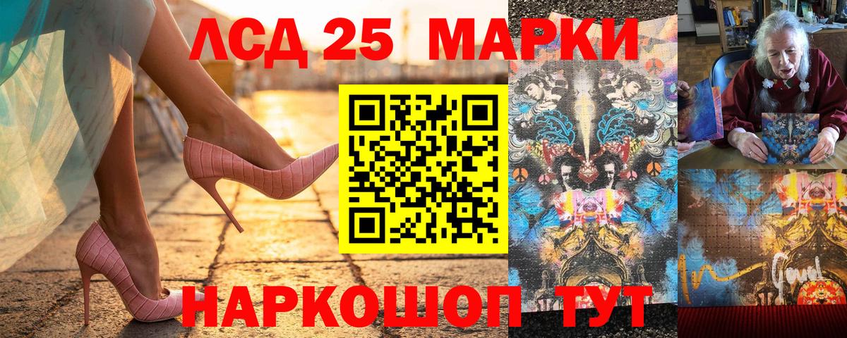 Марки NBOMe  Наркотические марки 1,5мг  Дивногорск  Вход с VPN  Наркотические марки 1,5мг 